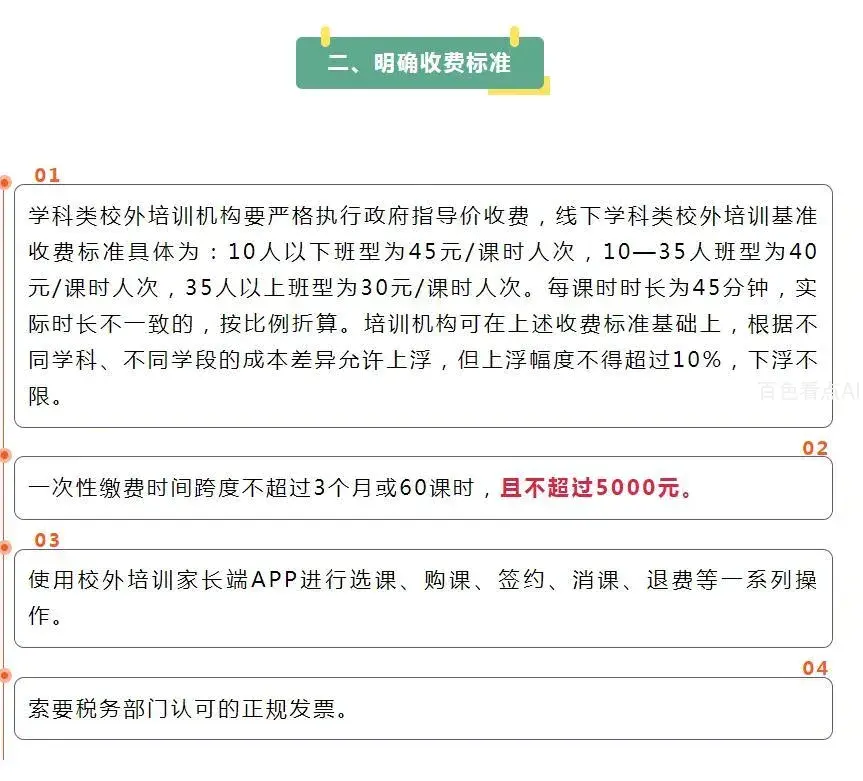 微信截图_20230714102024.webp