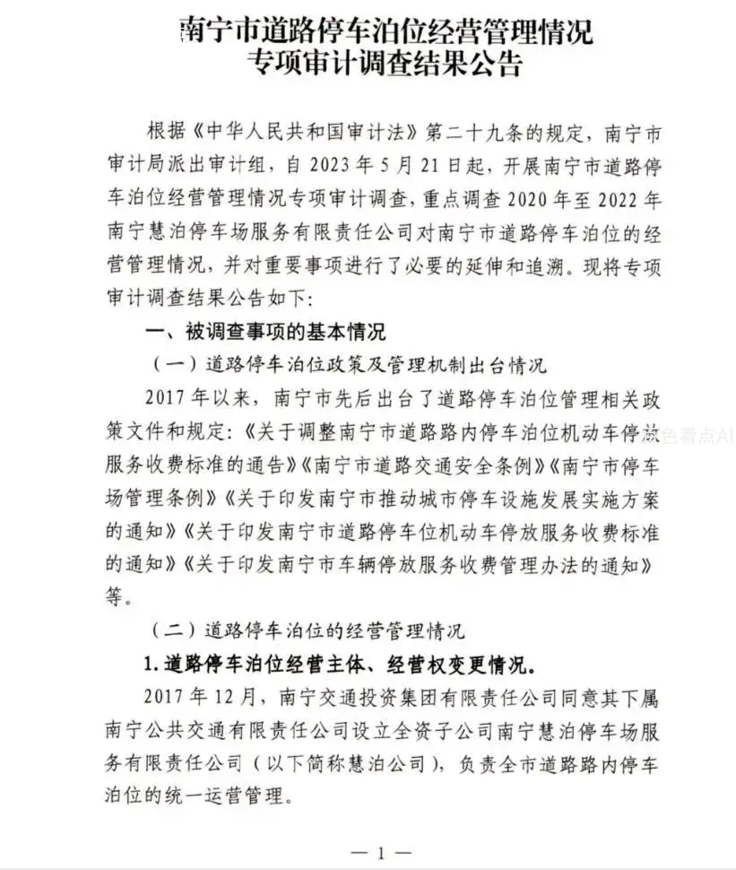 微信截图_20230714144421.webp