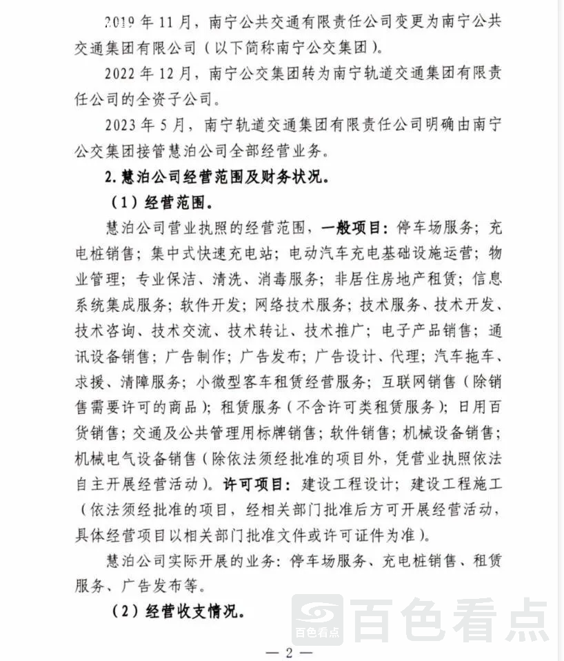 微信截图_20230714144429.webp