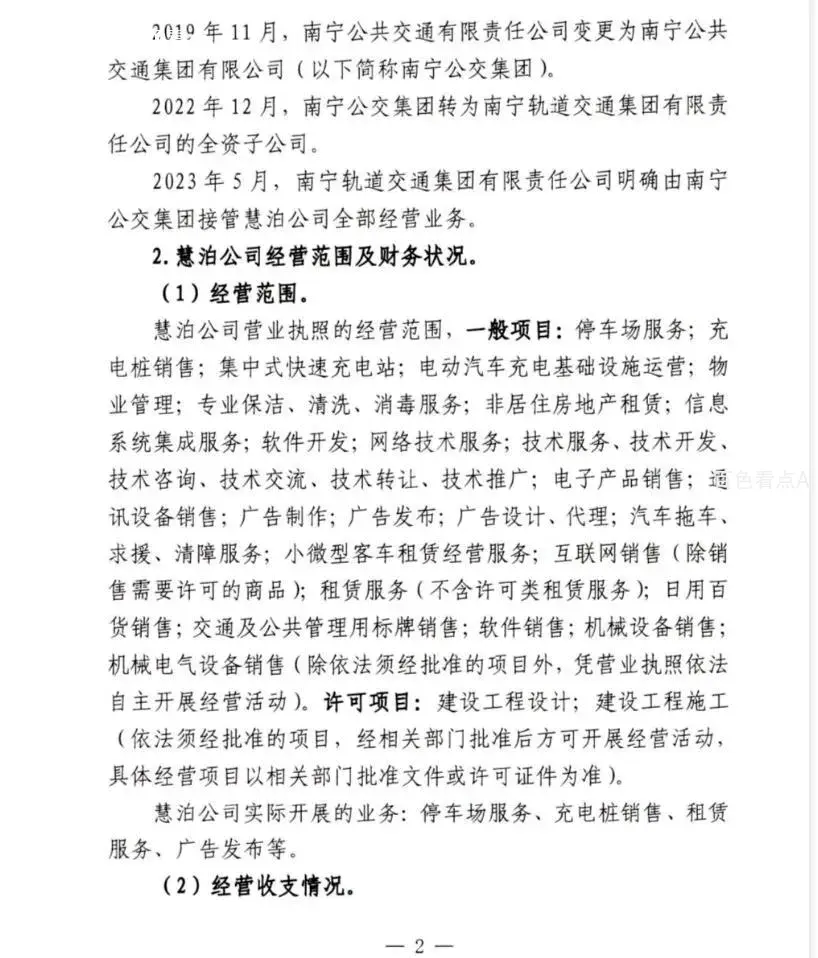 微信截图_20230714144429.webp