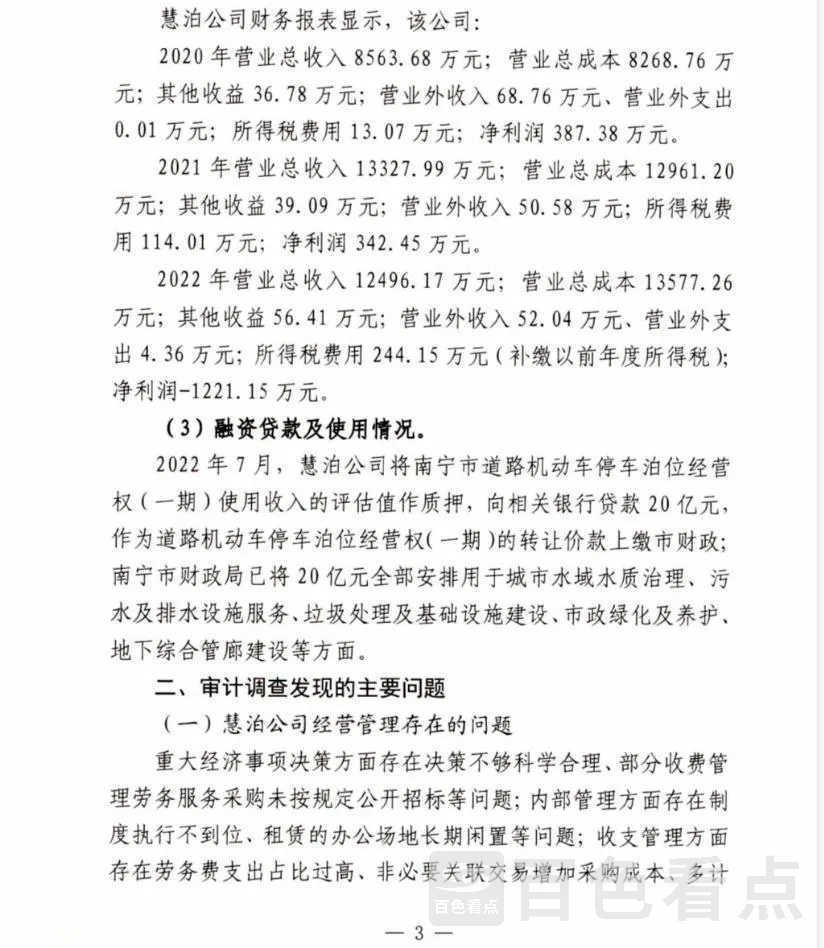 微信截图_20230714144439.webp