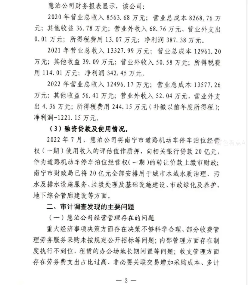 微信截图_20230714144439.webp
