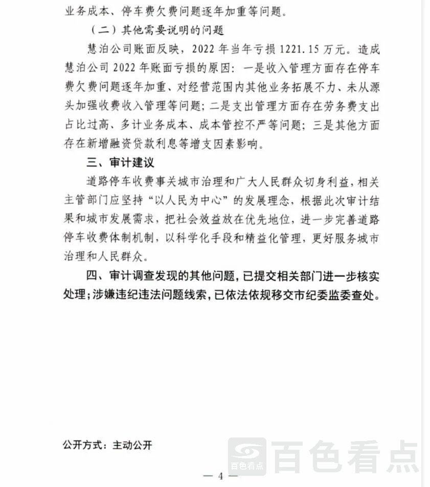 微信截图_20230714144459.webp