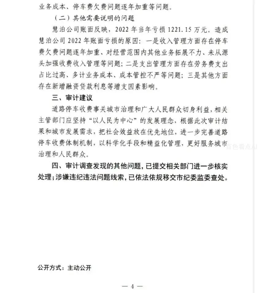 微信截图_20230714144459.webp