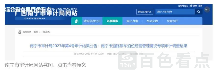 微信截图_20230714144528.webp