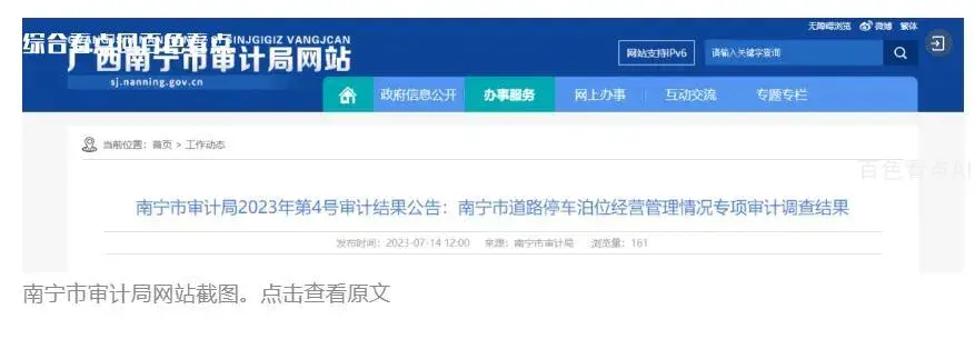 微信截图_20230714144528.webp