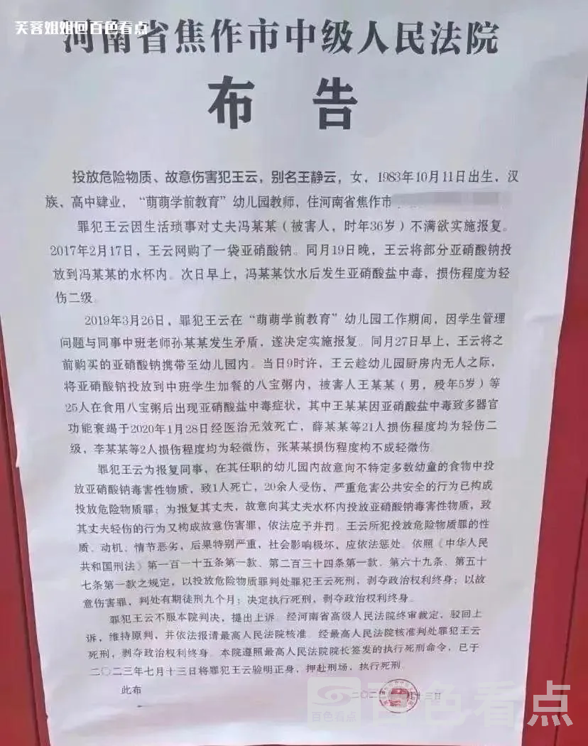 微信图片_20230714145640.webp