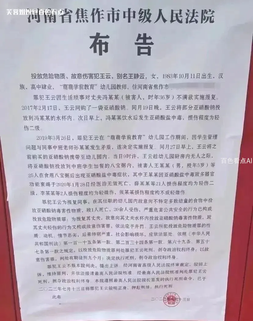 微信图片_20230714145640.webp