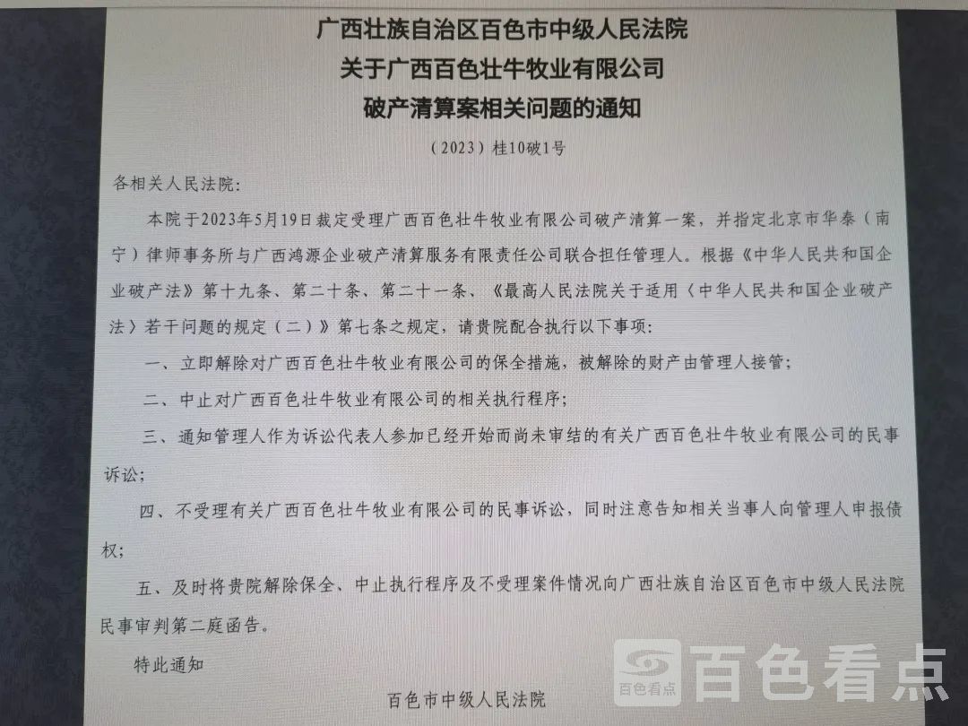 微信图片_20230715091637.jpg