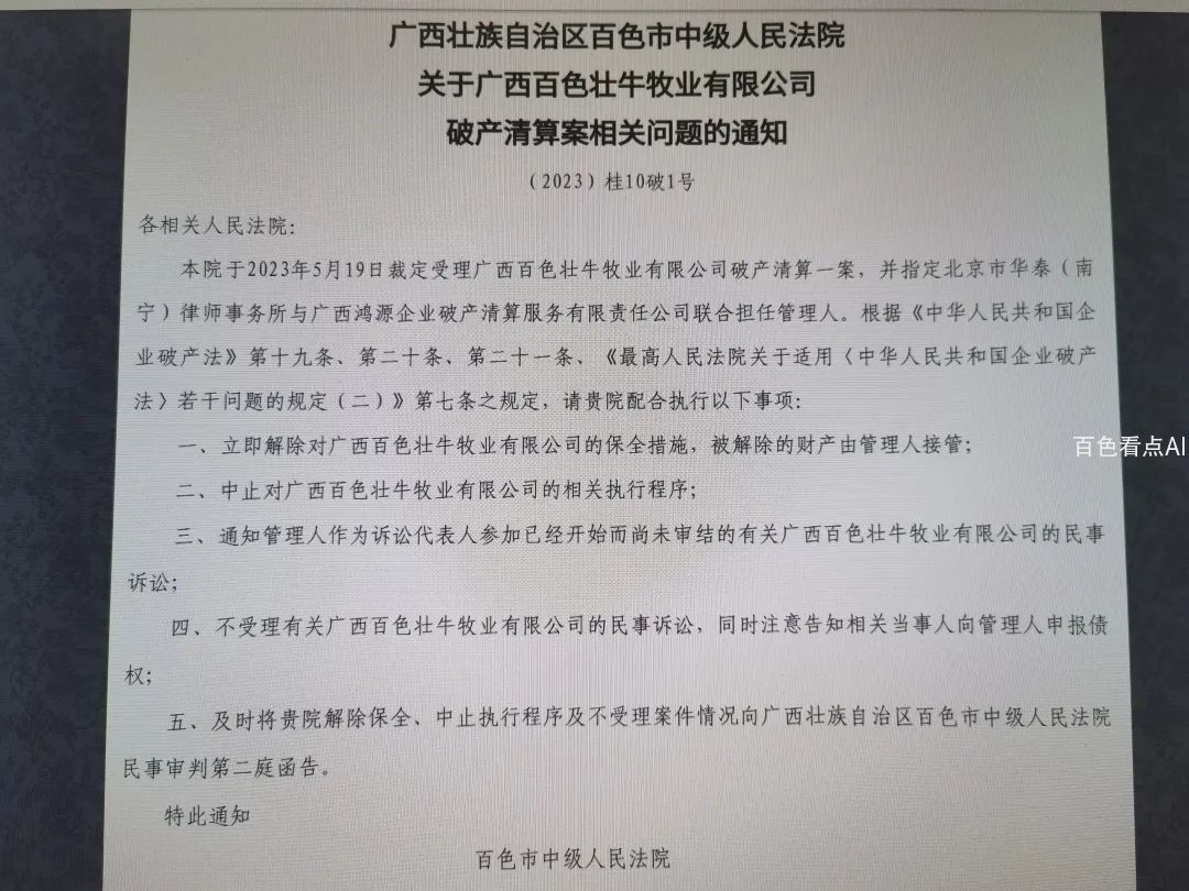 微信图片_20230715091637.jpg