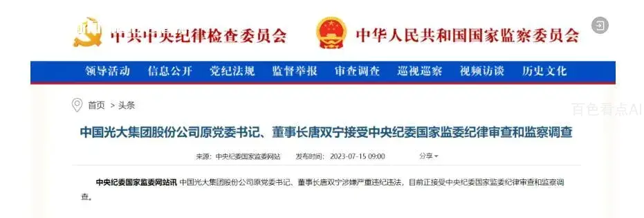 微信截图_20230715102520.webp