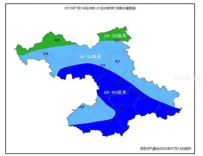 微信图片_20230715144543.webp