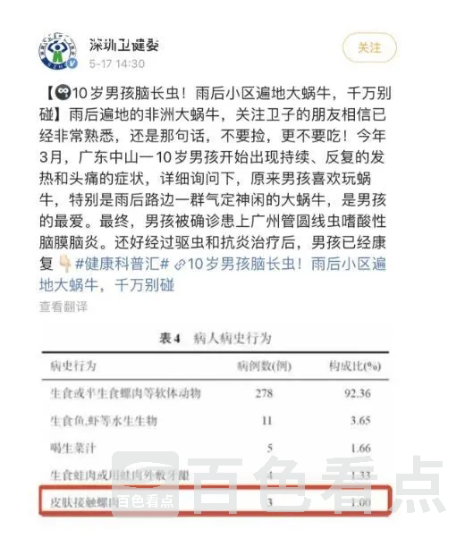 微信截图_20230717092819.webp