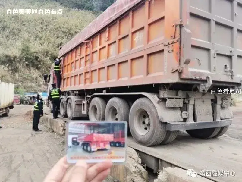 微信截图_20230717093325.webp