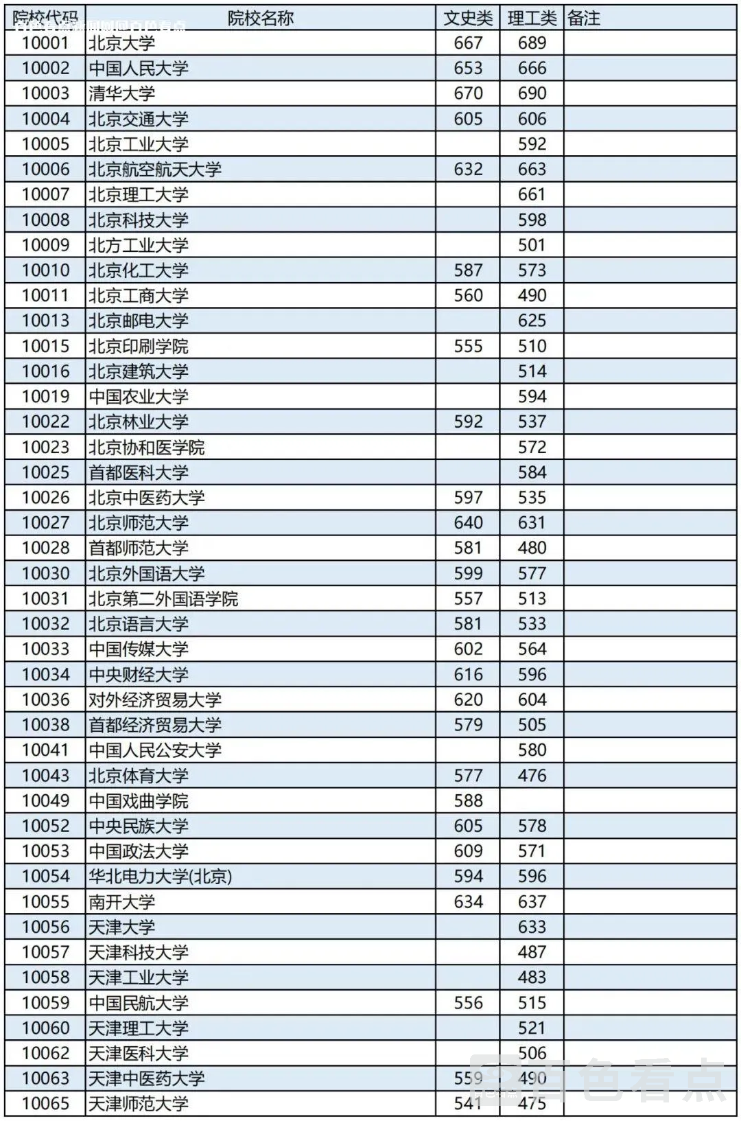 微信图片_20230717162751.webp