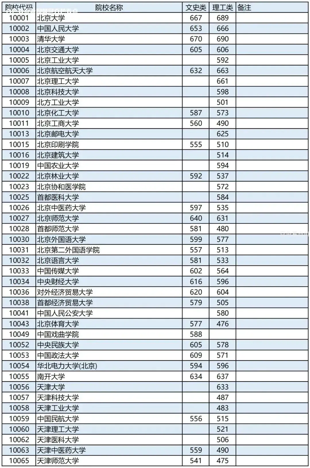 微信图片_20230717162751.webp