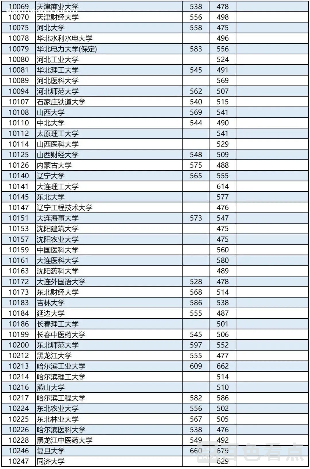 微信图片_20230717162757.webp