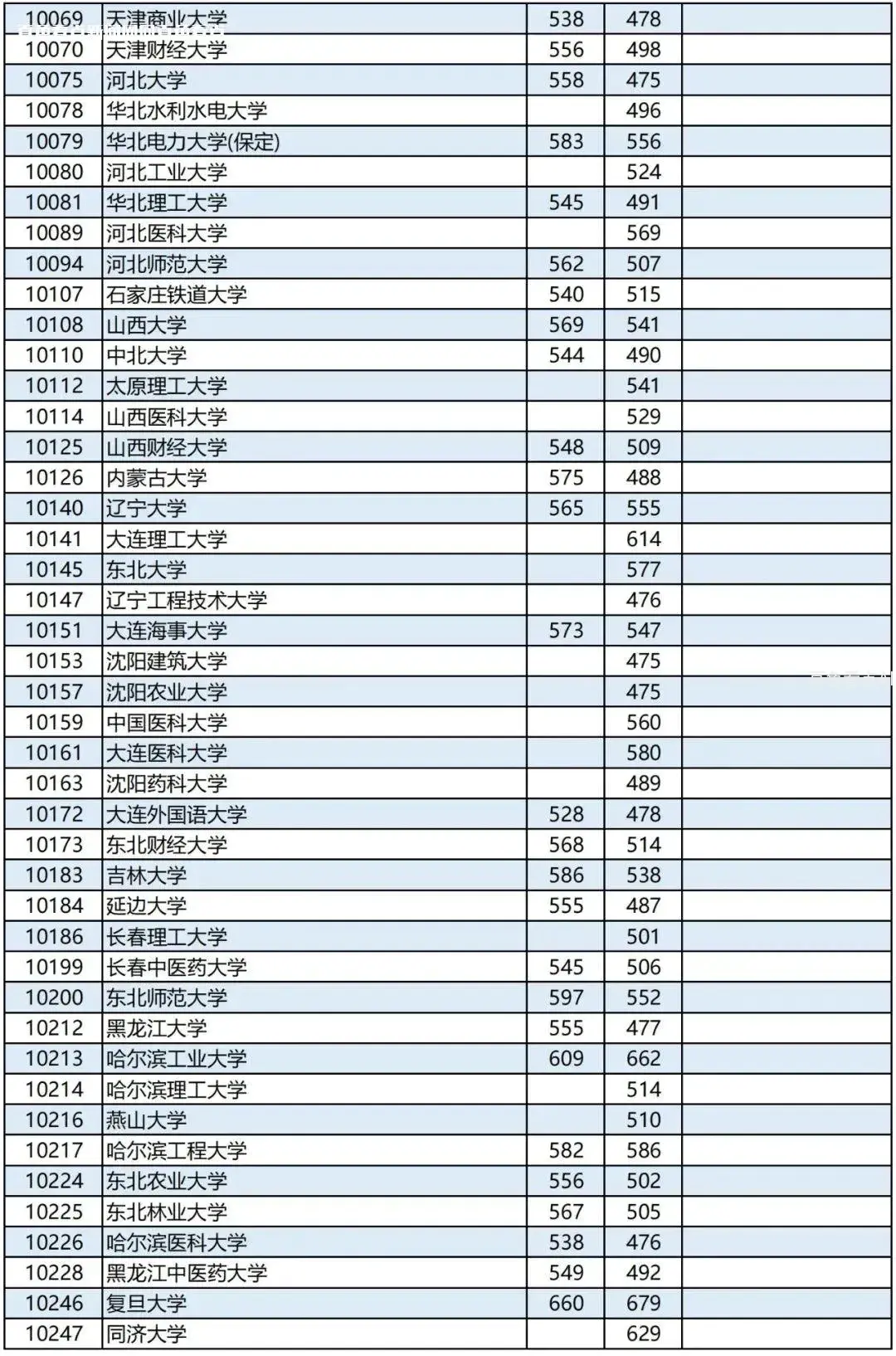 微信图片_20230717162757.webp
