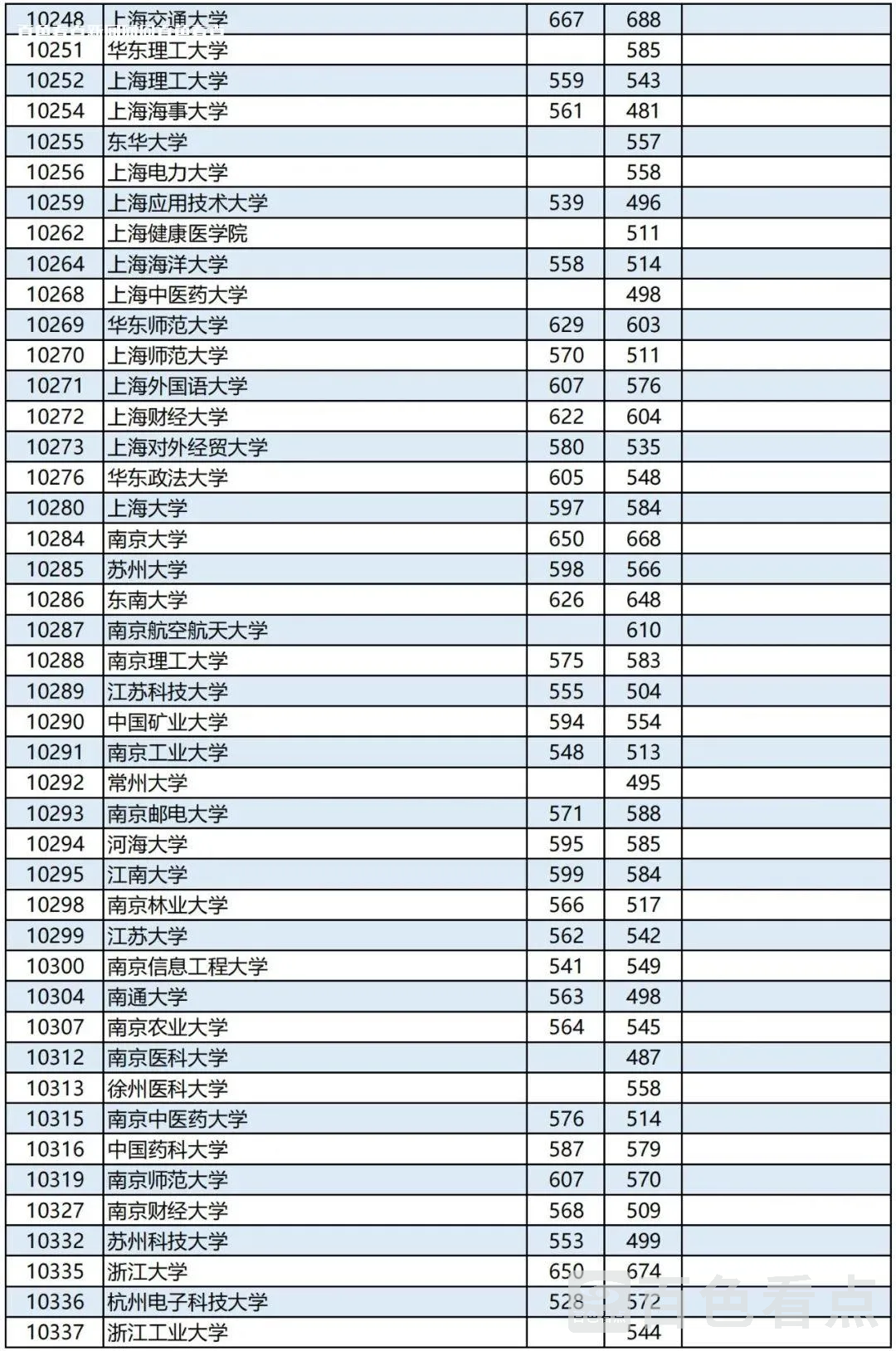 微信图片_20230717162806.webp