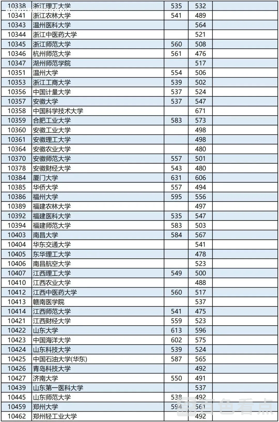 微信图片_20230717162813.webp