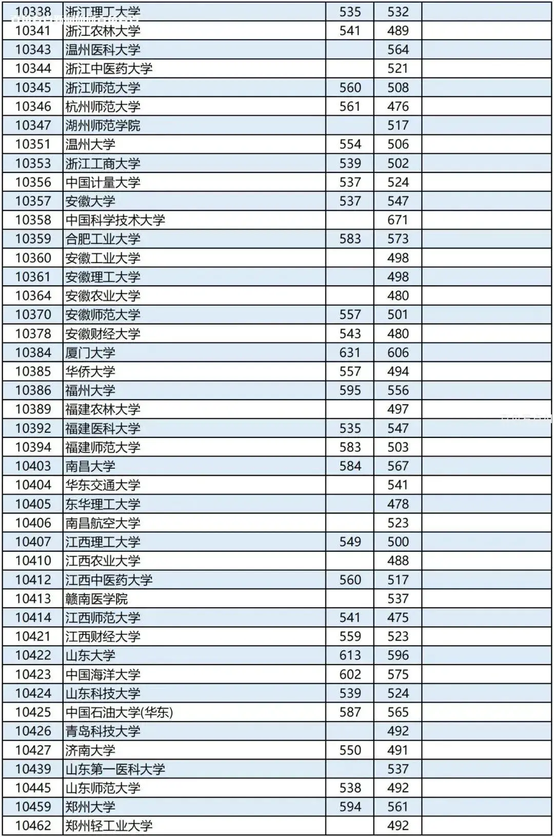 微信图片_20230717162813.webp