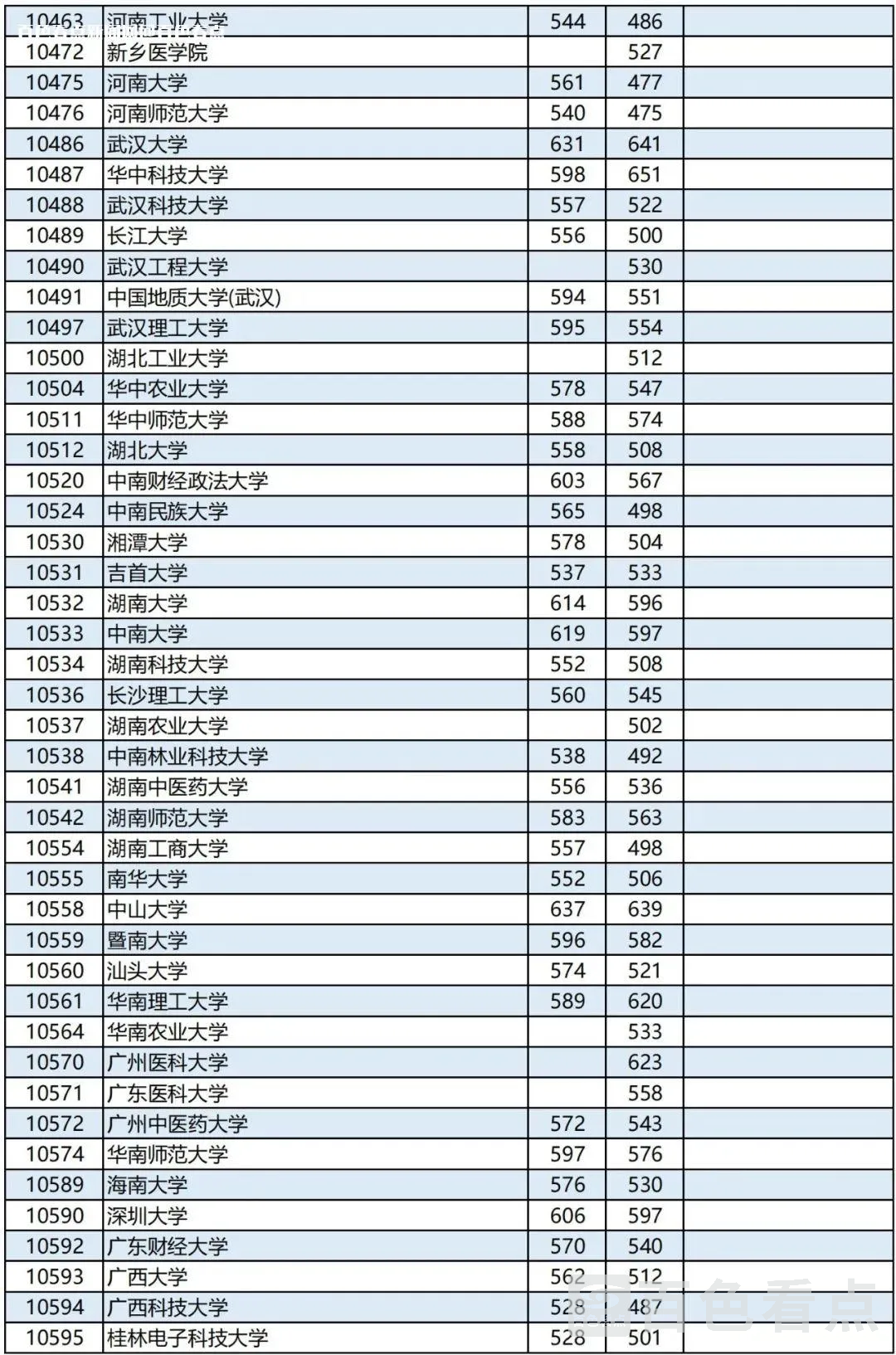 微信图片_20230717162820.webp
