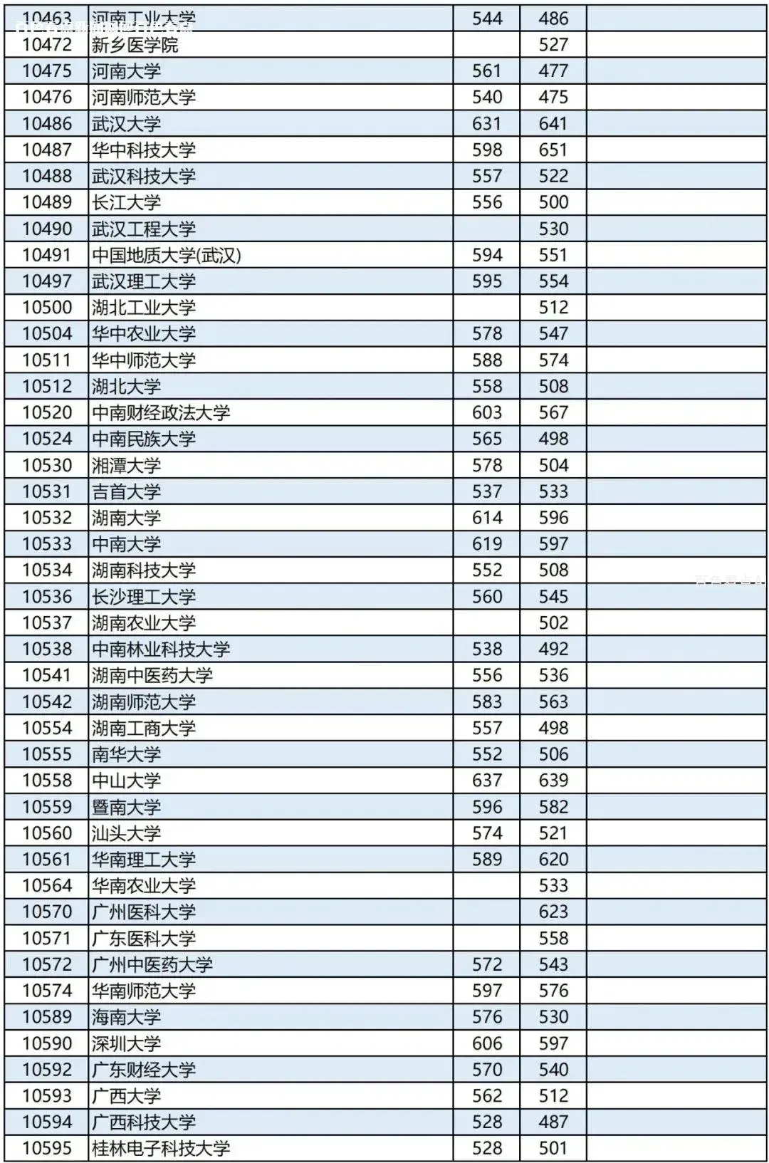 微信图片_20230717162820.webp