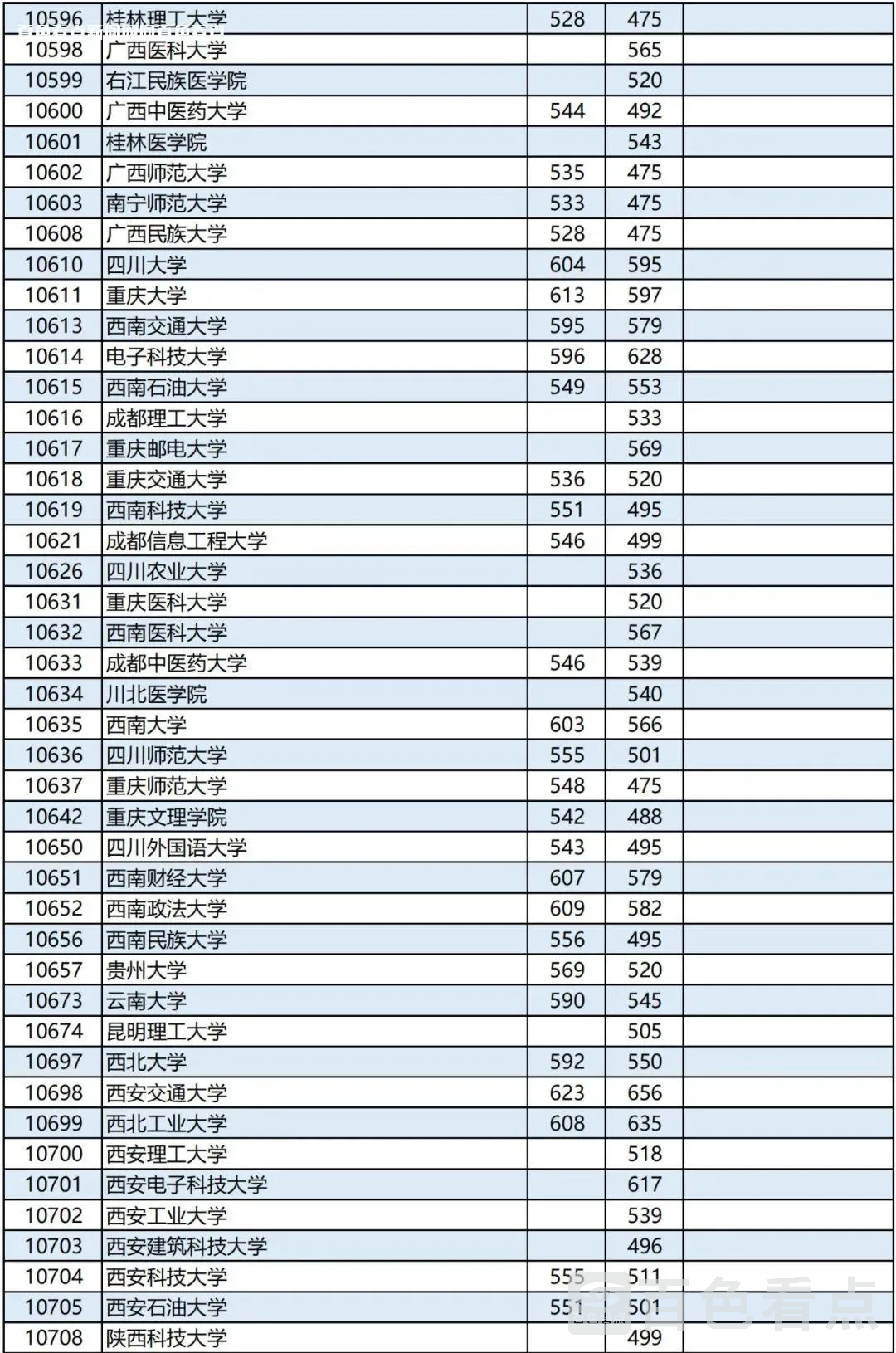 微信图片_20230717162828.webp