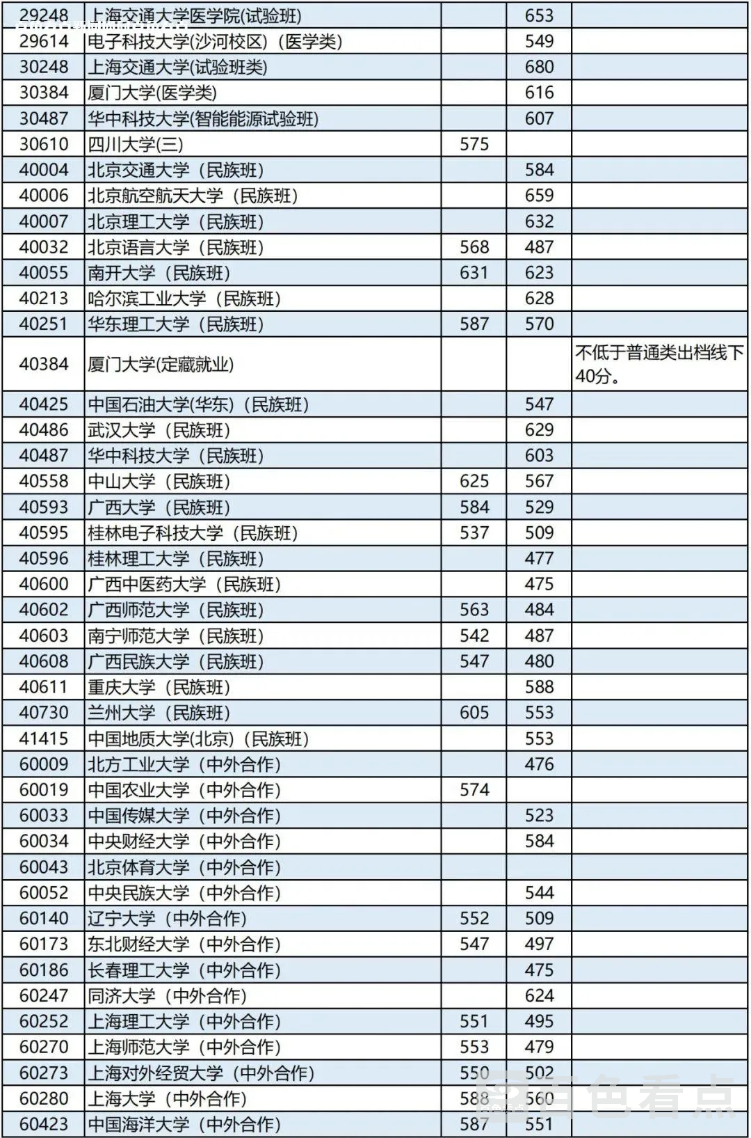 微信图片_20230717162854.webp