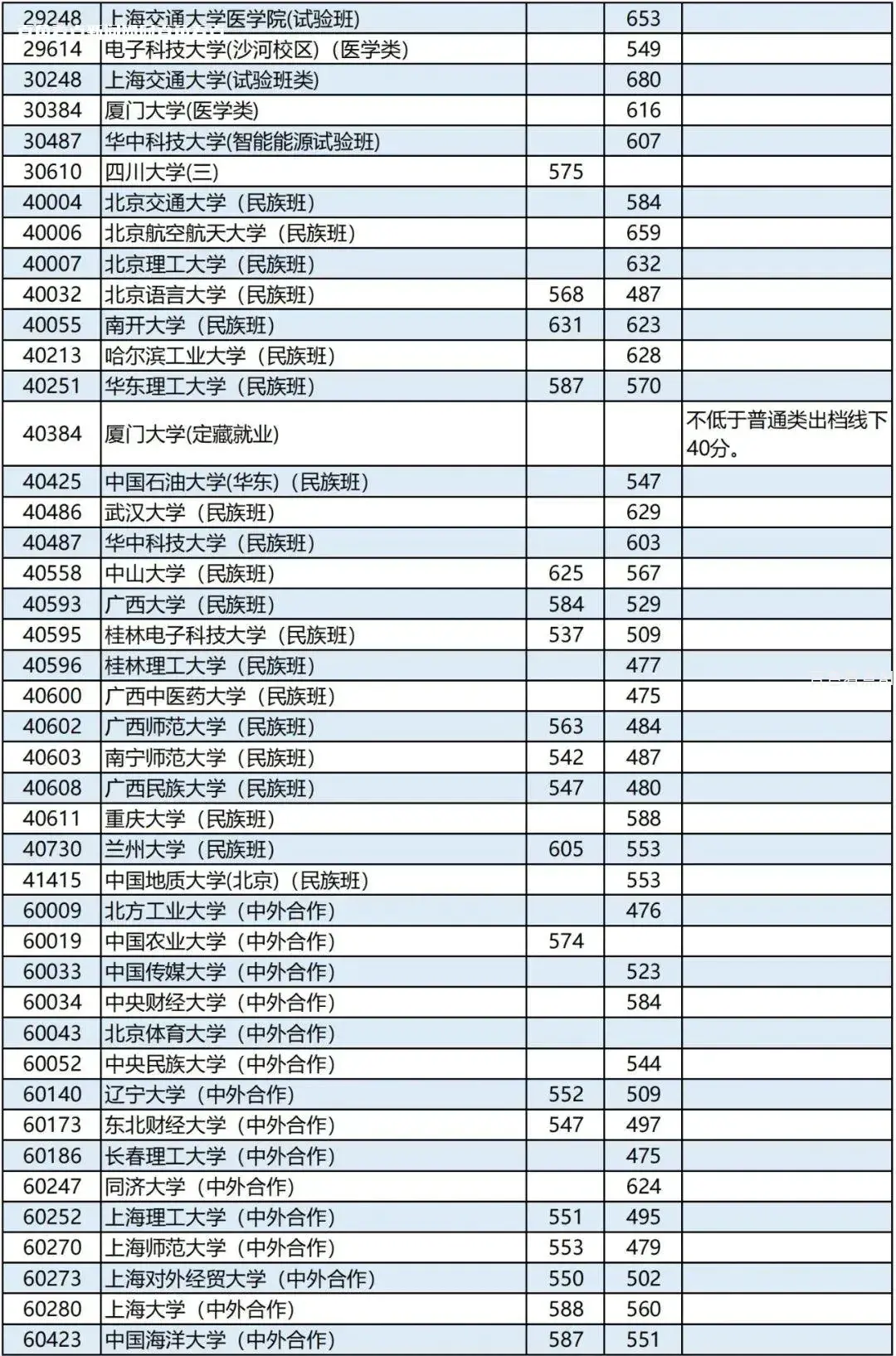 微信图片_20230717162854.webp