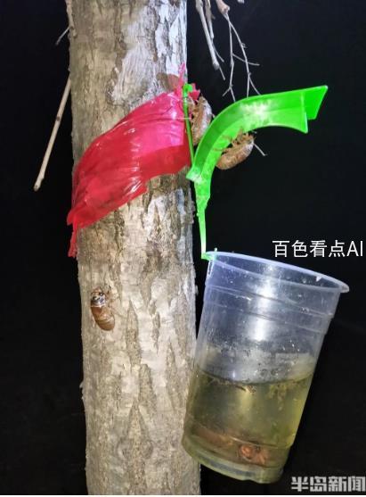 微信截图_20230718090927.jpg