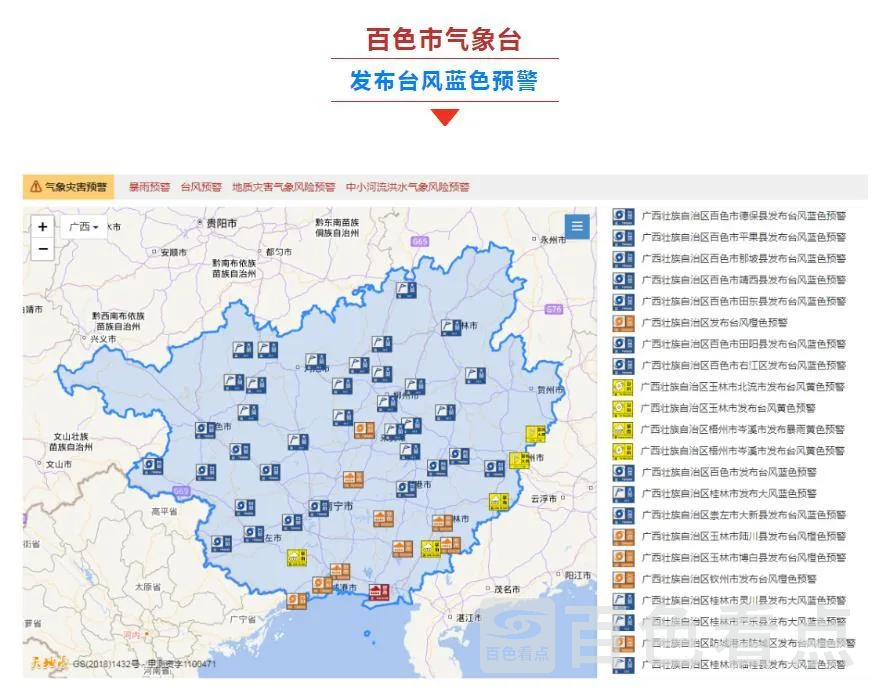 微信截图_20230718111512.webp