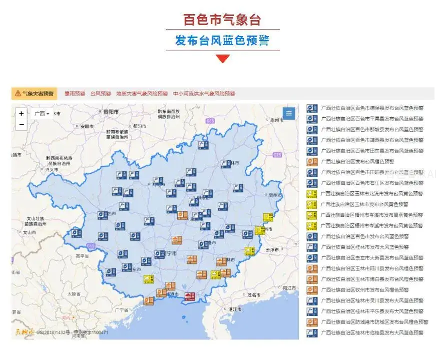 微信截图_20230718111512.webp