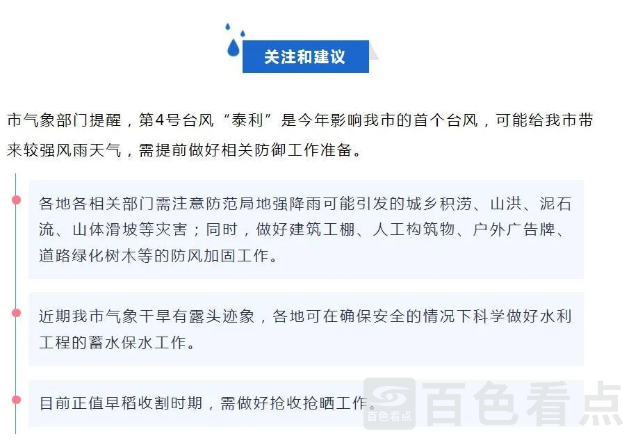微信截图_20230718111538.webp