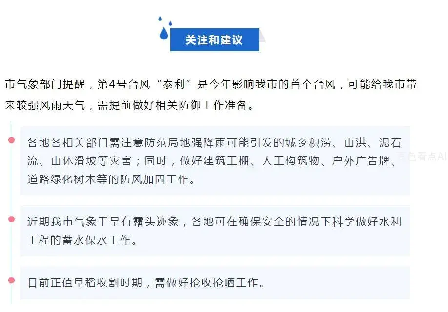 微信截图_20230718111538.webp