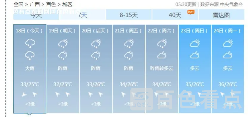 微信截图_20230718111531.webp