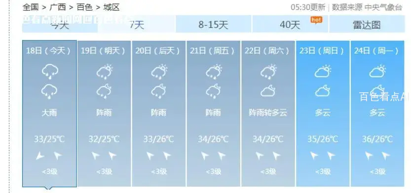 微信截图_20230718111531.webp