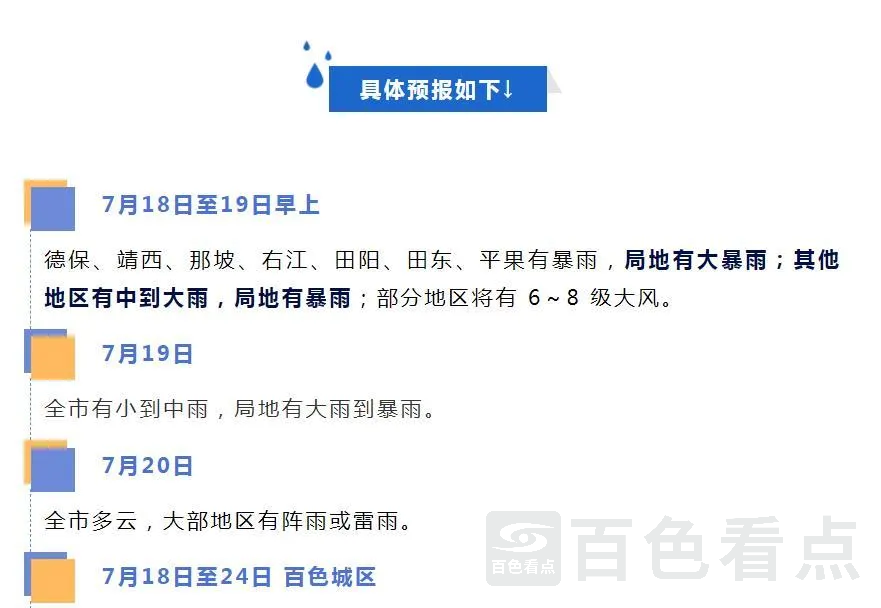 微信截图_20230718111523.webp