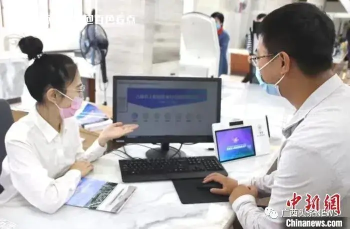 微信图片_20230718143613.webp