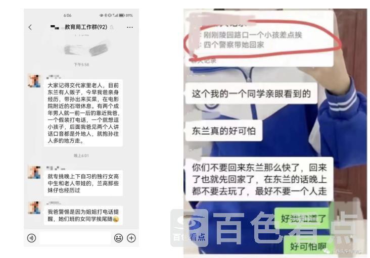 微信截图_20230719090552.jpg