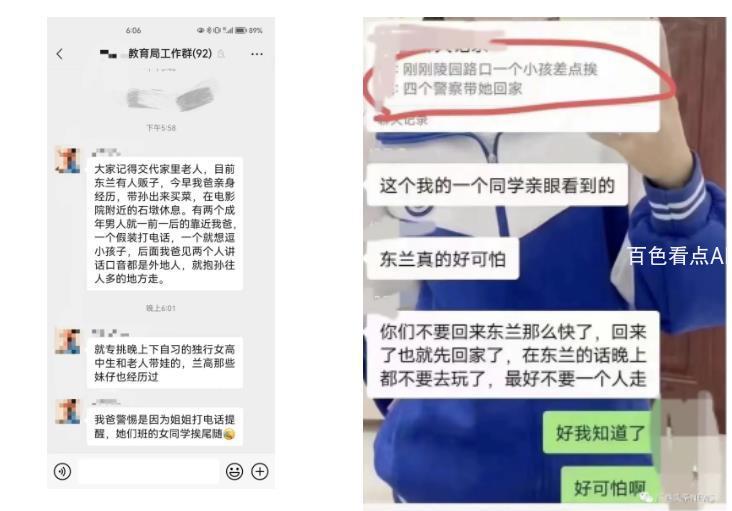微信截图_20230719090552.jpg