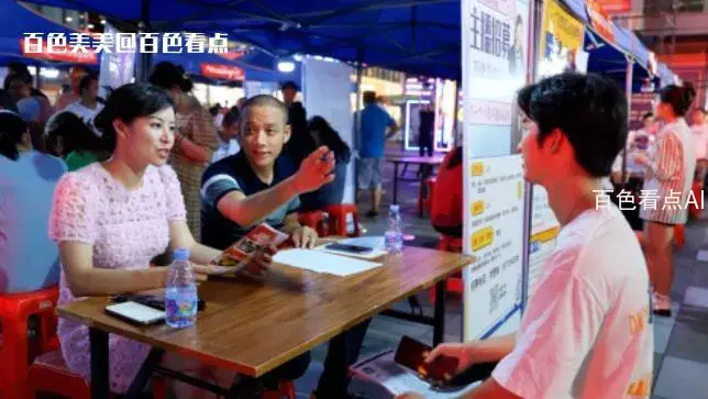 微信截图_20230719091020.webp