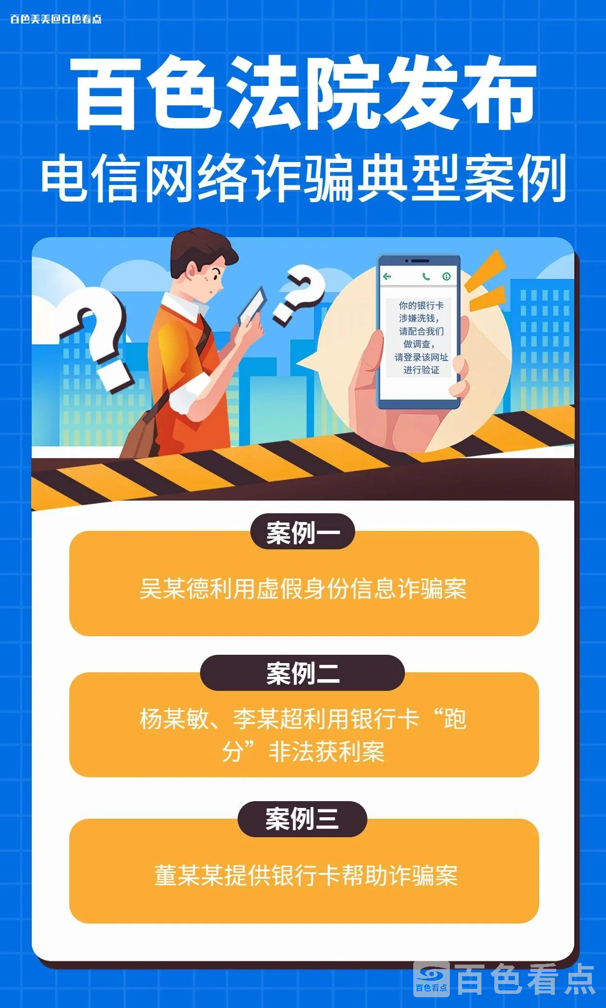 微信图片_20230719091209.webp