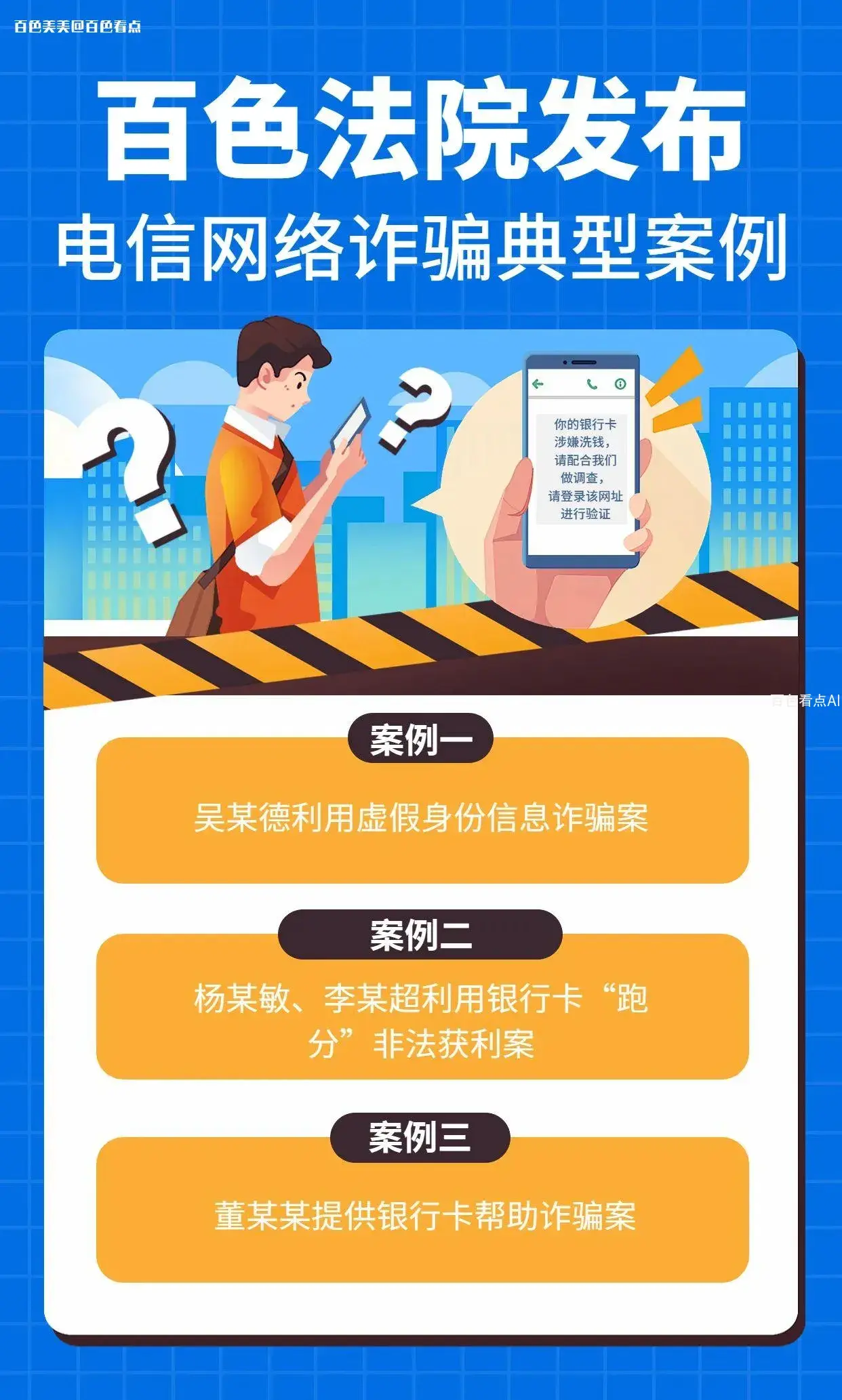 微信图片_20230719091209.webp