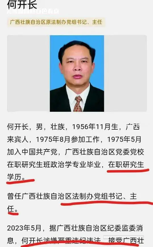 微信截图_20230719092649.webp