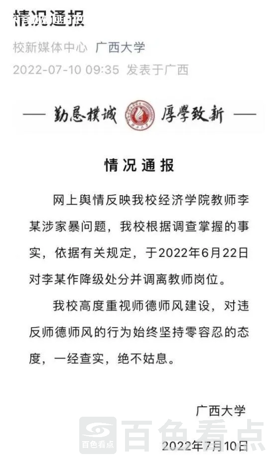 微信截图_20230720162336.webp