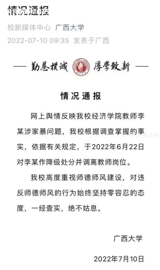 微信截图_20230720162336.webp