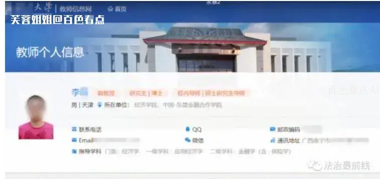 微信截图_20230720162418.webp
