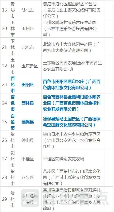 微信截图_20230721152709.webp