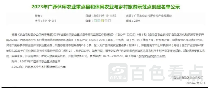 微信截图_20230721152857.webp